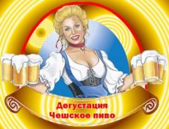 Бариста-продавец. Продавец в магазин разливных напитков. ИП Серова Е.В. Улица Лазурная 19 стр. 7