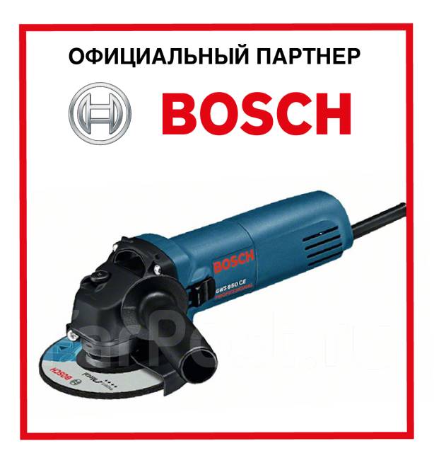 Bosch gws ce обзор и отзывы — Обзоры