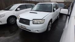 Subaru Forester. SG5, EJ205