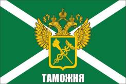 Отмена корректировки таможенной стоимости, таможенные споры