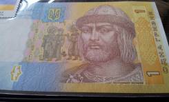 Гривна Украинская.