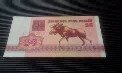 Рубль Белорусский.