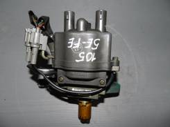 Трамблер. Toyota: Corolla, Tercel, Corsa, Cynos, Raum, Corolla II, Caldina, Paseo, Sprinter, Starlet, Corolla 2, Sprinter Carib Двигатели: 4EFE, 5EFE