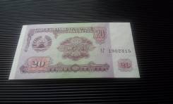 Рубль Таджикский.