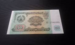 Рубль Таджикский.