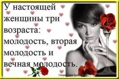 Тредлифтинг.