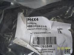 Крепление стабилизатора. Toyota: Corolla, Corolla Verso, Windom, Granvia, Vista Ardeo, Solara, Vista, Land Cruiser, Allex, Celica, Matrix, Camry, Sequ...