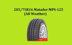 Matador MPS-125 Variant All Weather. Всесезонные, 2017 год, без износа, 6 шт