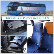 Neoplan. Cityliner, 11 967 куб. см., 49 мест