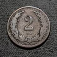 2 пенго Австро-Венгрия 1893 г.