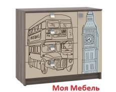 Комоды.