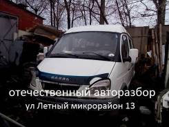 ГАЗ. ZMZ406