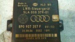Корректор фар. Audi: A6 allroad quattro, A8, S6, A4, Q7, S8, A6, S3, A3, RS4, S4 Двигатели: ASB, AUK, BNG, BPP, BSG, ASE, ASN, BBJ, BFL, BFM, BGK, BHT...
