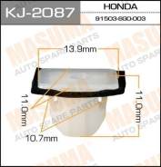 Клипса KJ2087 MASUMA