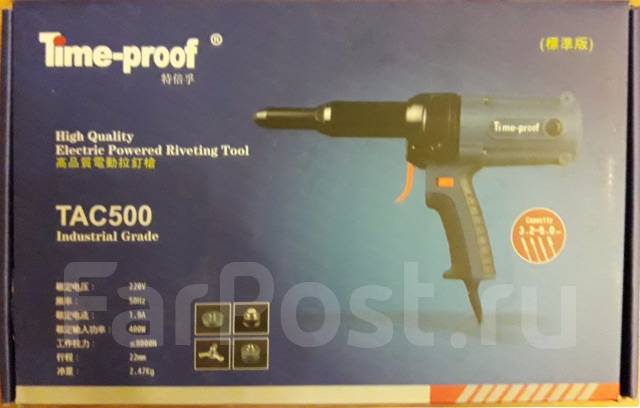 Заклепочник электрический Time-proof TAC500 (3,2-5мм) - Инструменты и ...