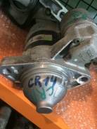 Стартер. Nissan Cube, BNZ11, BZ11 Nissan March, BK12, K12, BNK12, AK12 Nissan Cube Cubic, BGZ11 Двигатели: CR14DE, CR10DE, CR12DE