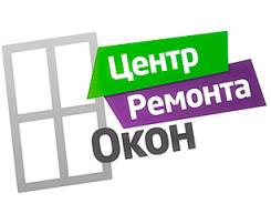 Ремонт и обслуживание ПВХ окон и дверей!
