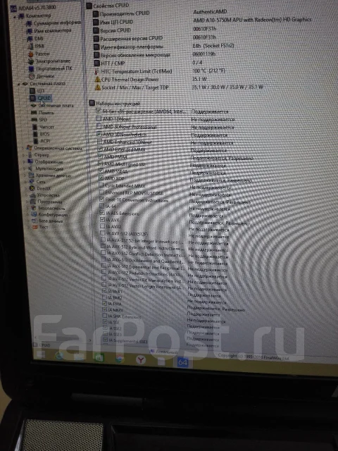MSI GX70 3CC Destroyer. 17.3", 2,5����, ��� 8 ��, ���� 1 240���, WiFi: 1, Bluetooth: 1, ����������� �� 3��. ����