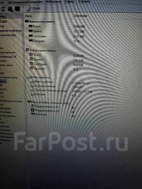 MSI GX70 3CC Destroyer. 17.3", 2,5����, ��� 8 ��, ���� 1 240���, WiFi: 1, Bluetooth: 1, ����������� �� 3��. ����