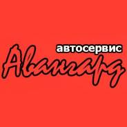 Ремонт двс