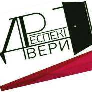 Двери.