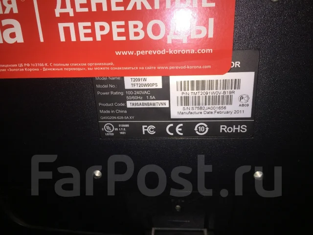 Topview. 20" ����