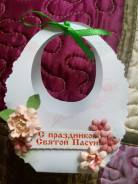 Корзины.