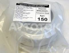 Проставка под пружину. Mitsubishi Pajero iO, H67W, H77W, H76W, H66W, H61W, H62W, H72W, H71W Mitsubishi Pajero Pinin, H76W, H77W Mitsubishi Pajero, V83...