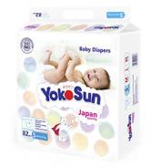 YokoSun. 5-9 кг 82 шт