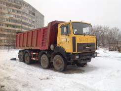 Мзкт 65151. Продам самосвал МЗКТ65151, 14 860 куб. см., 20 000 кг.