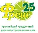 Директор супермаркета. ООО "Фреш 25". Улица Заречная (п. Ливадия) 2