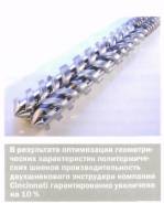 Водитель-механик. Средне-специальное образование, опыт работы 20 лет