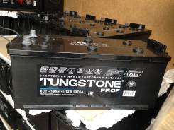 Tungstone. 195 А.ч., левое крепление, производство Россия