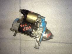 Стартер. Toyota Vitz, NCP10 Toyota Funcargo, NCP20, NCP21, NCP10 Двигатели: 1NZFE, 2NZFE