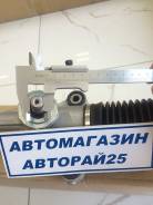 Рулевая рейка. Toyota Allion, ZRT260, NZT260, ZRT261 Toyota Isis, ZGM11 Toyota Premio, NZT260, ZRT260, ZRT261 Двигатели: 1NZFE, 2ZRFAE, 3ZRFAE, 2ZRFE