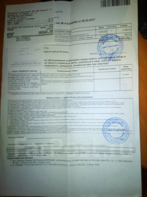 DEXP Ixion M255 Pulse. ����� ����