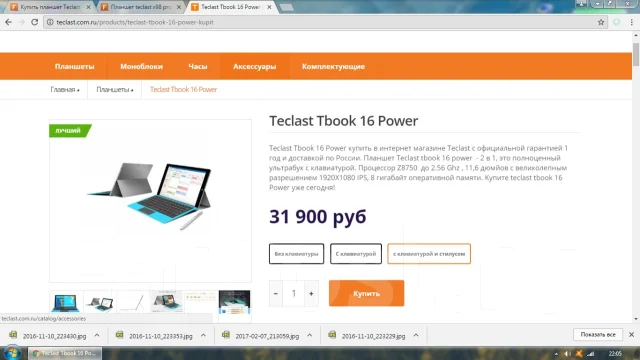 Teclast ����