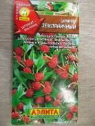 Шпинат.