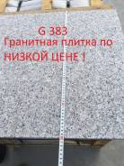 Гранитная плитка, брусчатка, столешницы, ступени, подоконники.