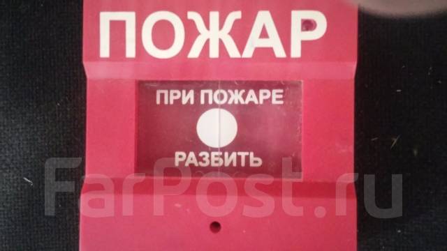 Извещатель пожарный адресно-аналоговый Болид ДИП-34А-01-02 - Прочая ...