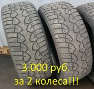 Continental Conti4x4IceContact. ������, ��� ����, 2014 ���, 10�%, 2 ��