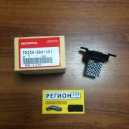 Резистор Honda FIT 79330-SAA-J01