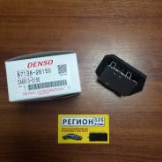 Резистор 87138-26150