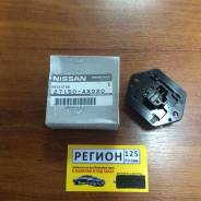 Резистор 27150-AX020