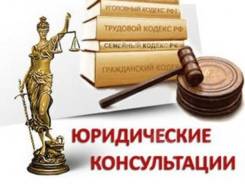Юридическ услуги . Разрешен на строительство , сдача дома.