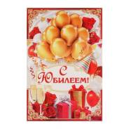 Плакаты.