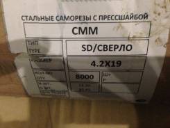 Саморезы, шурупы.