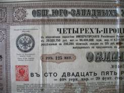 Акции и облигации.