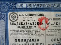 Акции и облигации.
