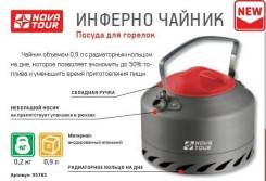 Чайники.